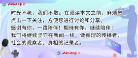 新澳门精准资料期期准，系统评估详尽方案解析：昔日500亿独角兽柔宇科技被宣告破产  