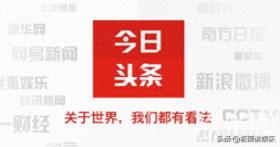 2024香港正版资料大全视频，全面解析数据执行：吴镇宇亮相长城展台，“猜叔”怒赞长城NOA硬核智驾  