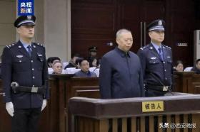 郝宏军被判无期徒刑